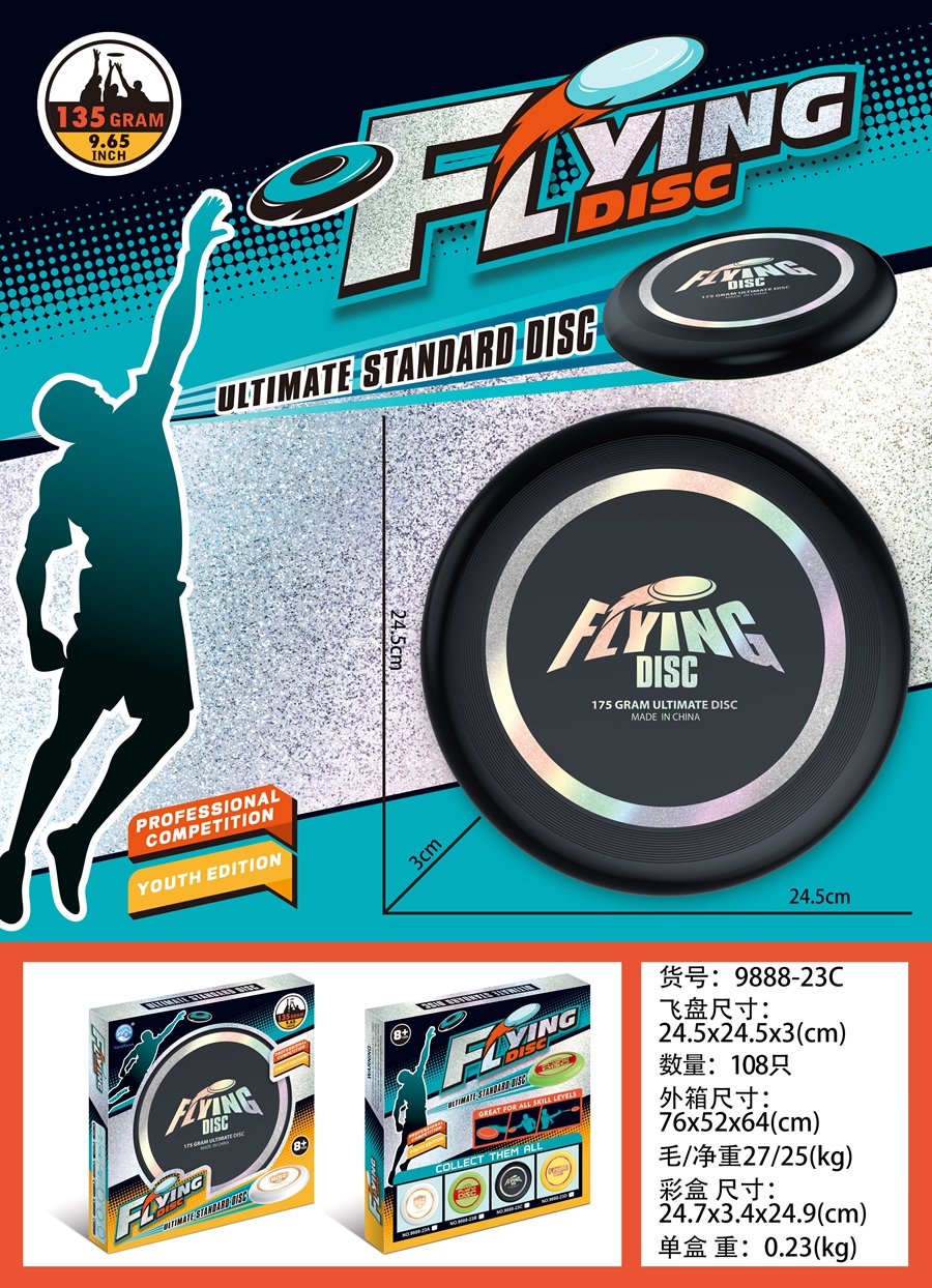 Cross-border hot stamping 24CM Frisbee (green/red/yellow/blue) Stamping 27CM Frisbee (green) educational board game toys details Picture