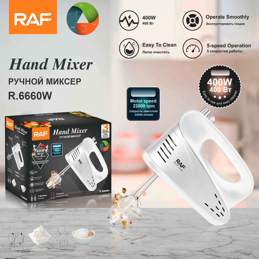 RAF European-style electric egg beater, home baking cream handheld egg beater, blender