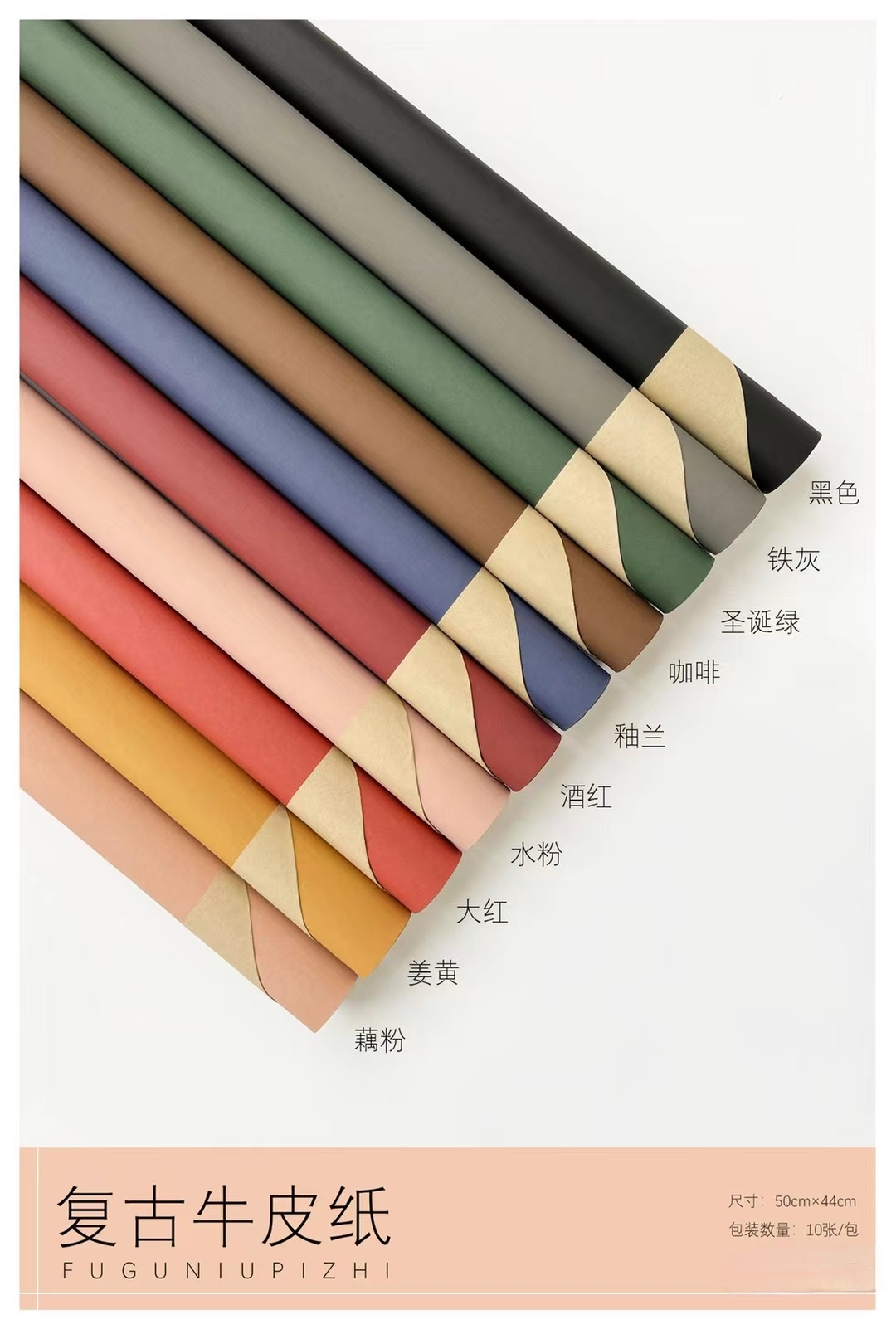 Retro two-color kraft paper flower packaging gift packaging Application Scenario