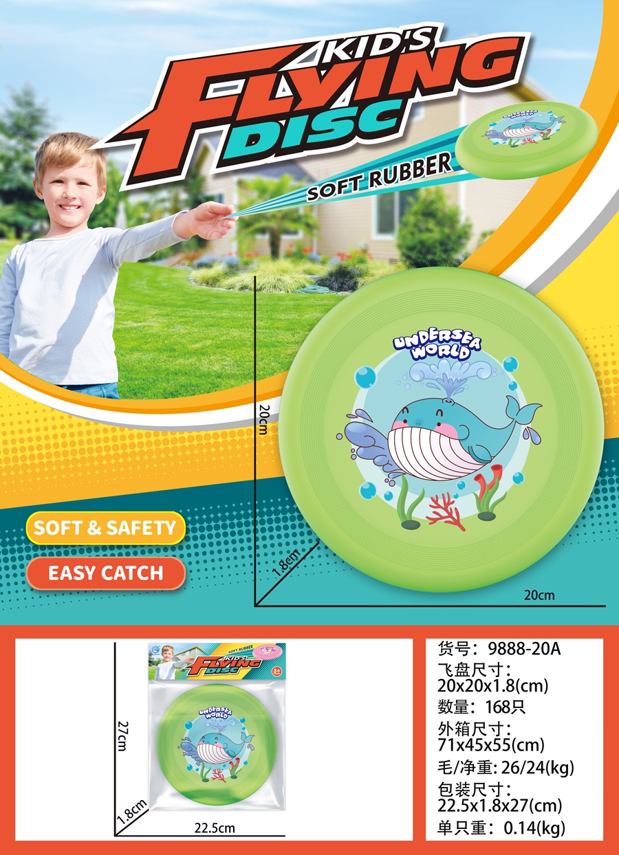 Cross-border sales TPR22CM set (4 colors *2 mixed) TPR20CM Frisbee (green/red/yellow/blue) educational board game toys full figure