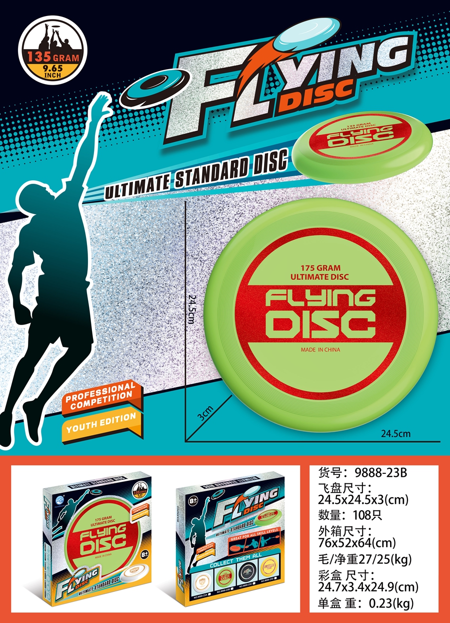 Cross-border hot stamping 24CM Frisbee (green/red/yellow/blue) Stamping 27CM Frisbee (green) educational board game toys full figure