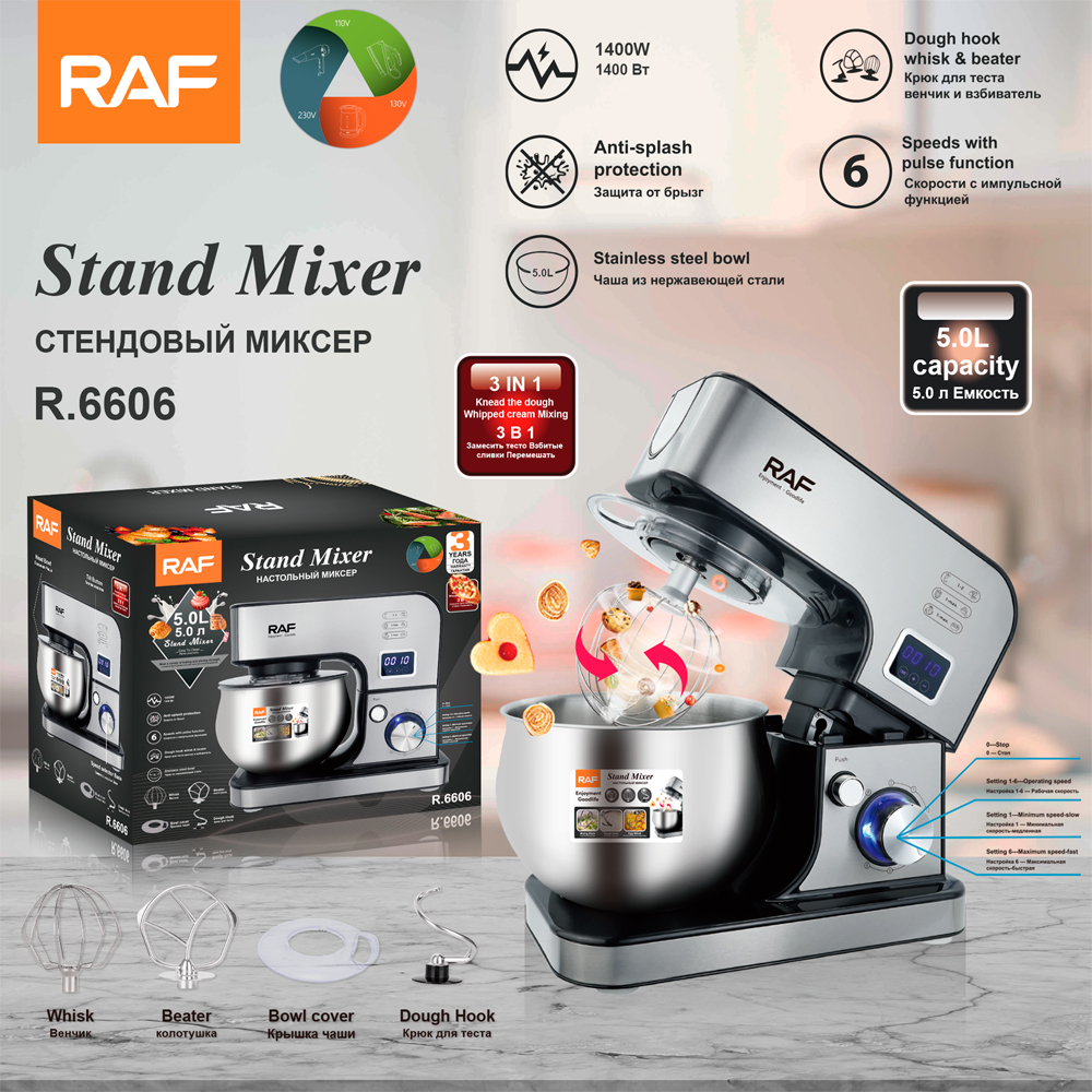 RAF European standard cross-border chef machine, dough mixer, fully automatic household small multi-functional egg whipping, dough kneading, cream R.6606