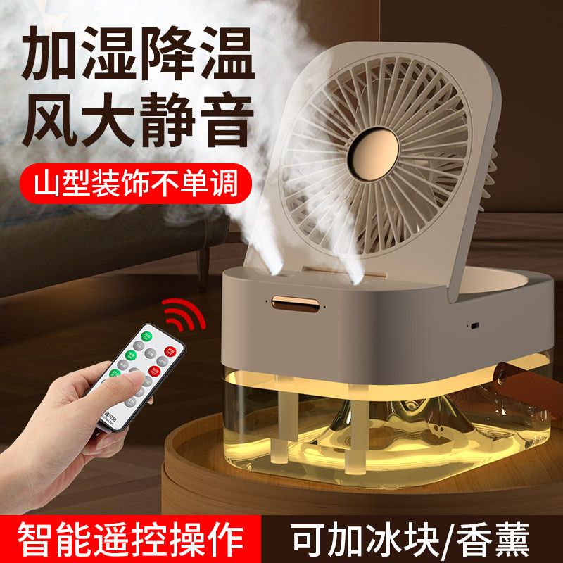 Cross-border spray folding humidifying small fan, household desktop fan, USB charging fan, water air conditioner details Picture