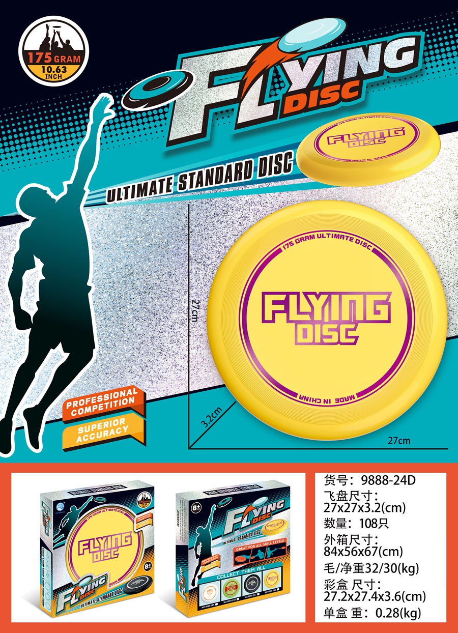 Cross-border hot stamping 27CM Frisbee (green/red/yellow/blue) UV24CM Frisbee (yellow/black) educational board game toys details Picture