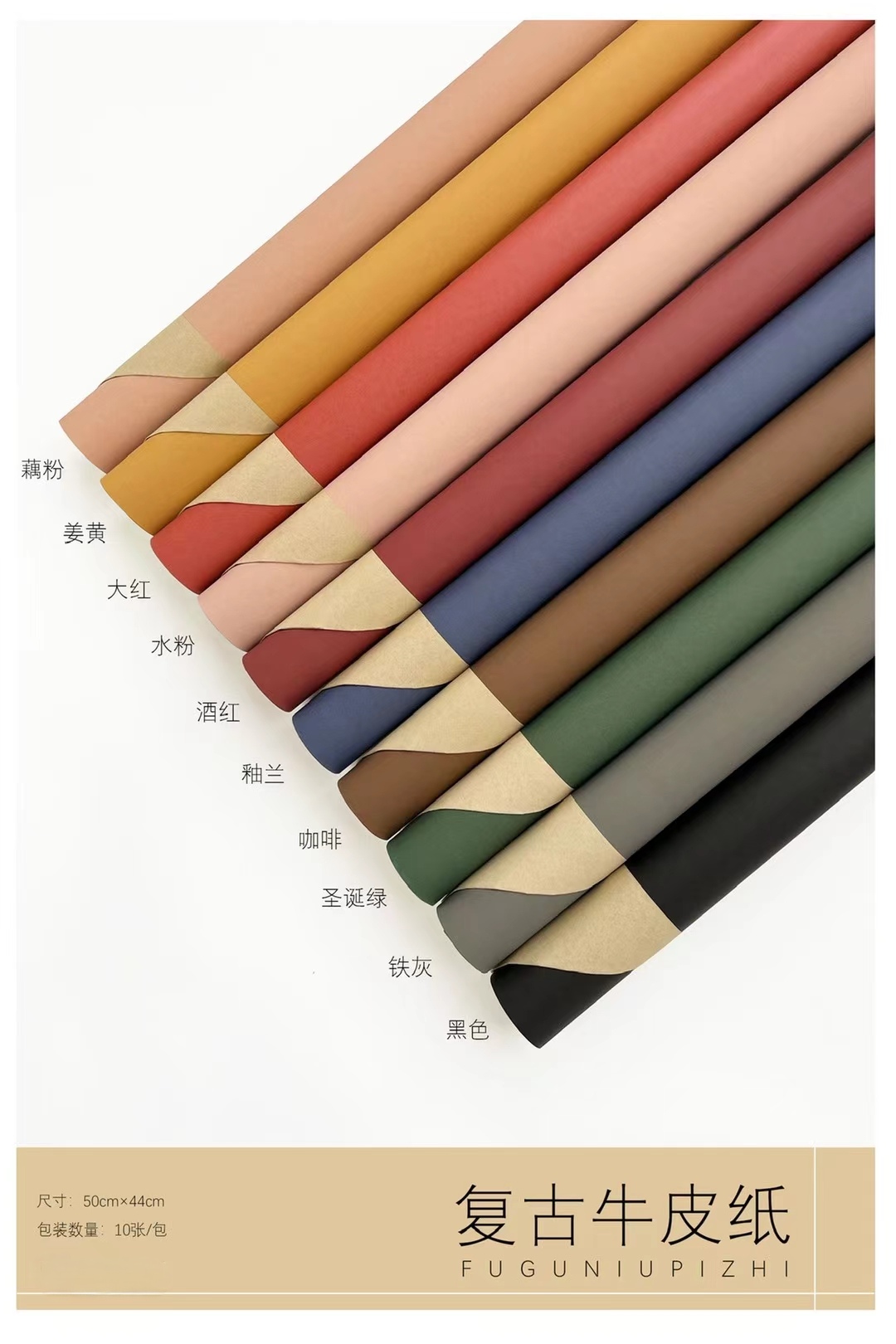 Retro two-color kraft paper flower packaging gift packaging detail image 6