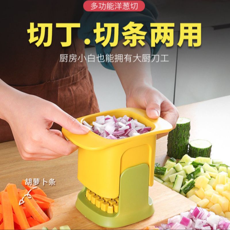 新款便捷多功能水果蔬菜沙拉厨房小工具切菜器 家用手压式切菜器