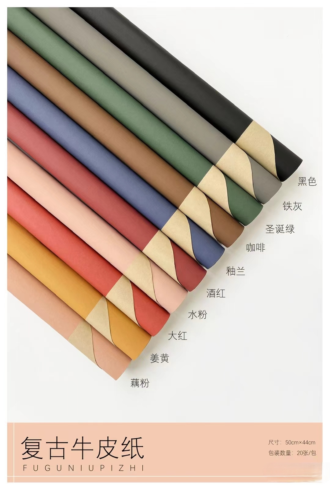 Retro two-color kraft paper flower packaging gift packaging detail image 5