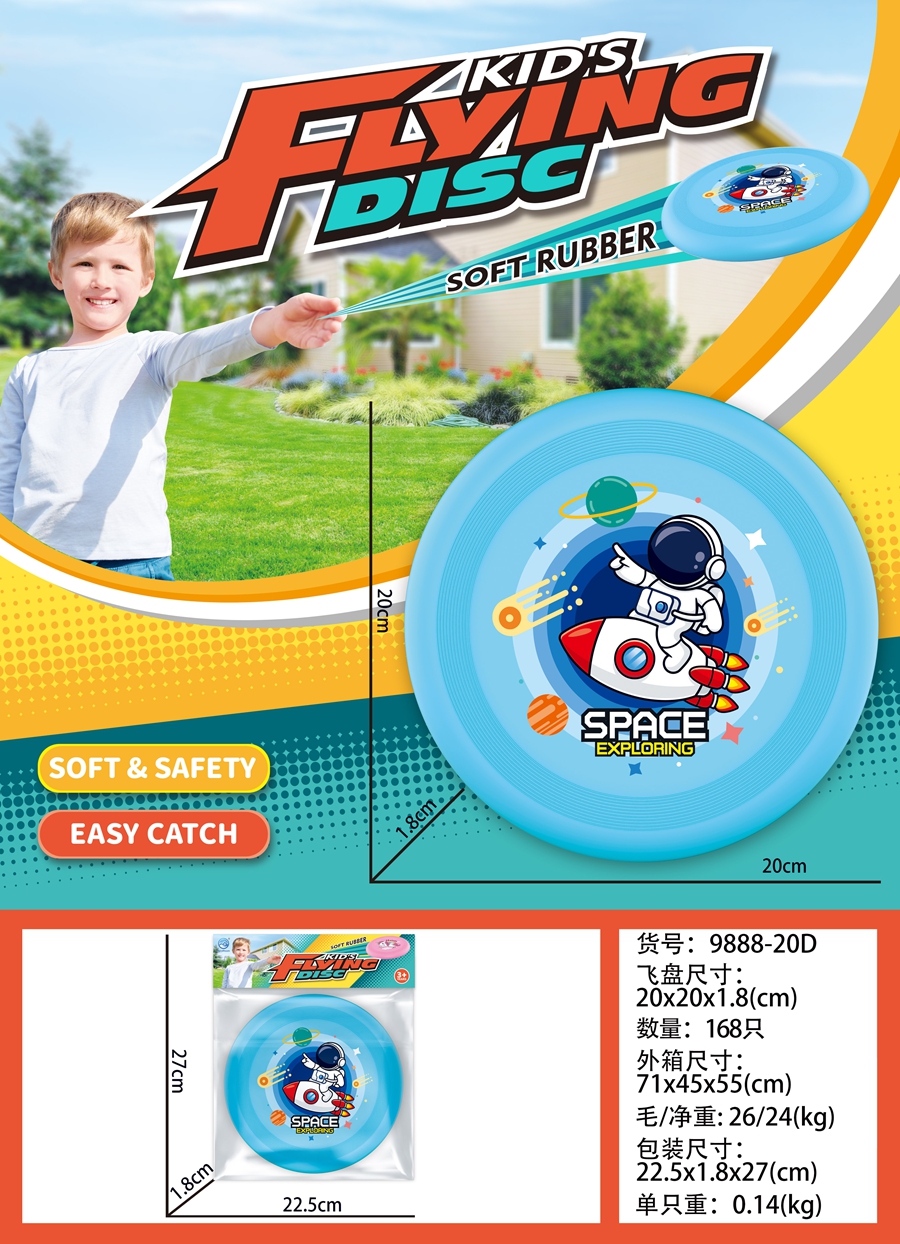 Cross-border sales TPR22CM set (4 colors *2 mixed) TPR20CM Frisbee (green/red/yellow/blue) educational board game toys Application Scenario