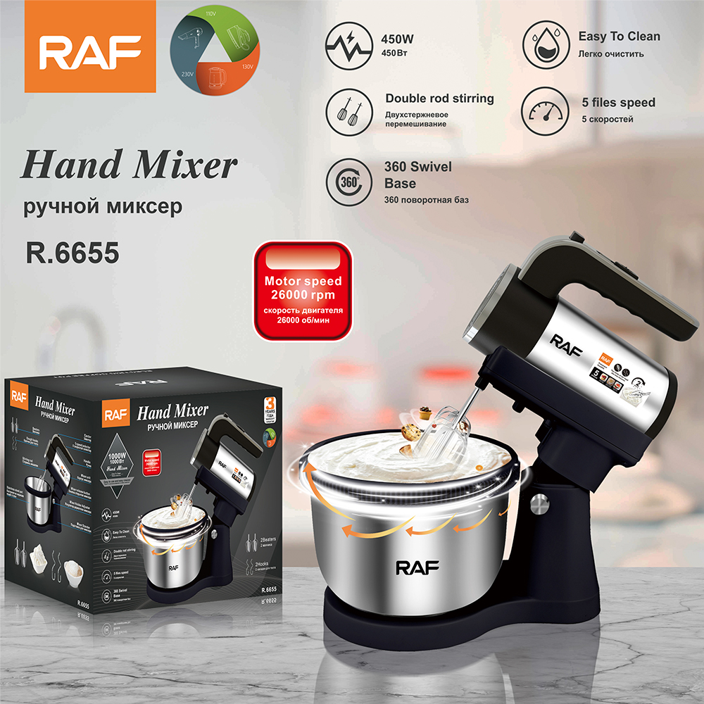 RAF European standard cross-border egg beater, electric household cream, egg white and dough mixer, cake baking with basin