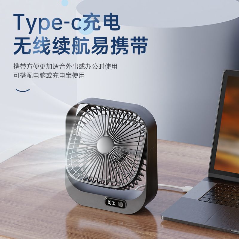 Desktop digital display electric fan, dormitory charging mini, low noise, multi-angle strong wind force desktop circulation fan details Picture