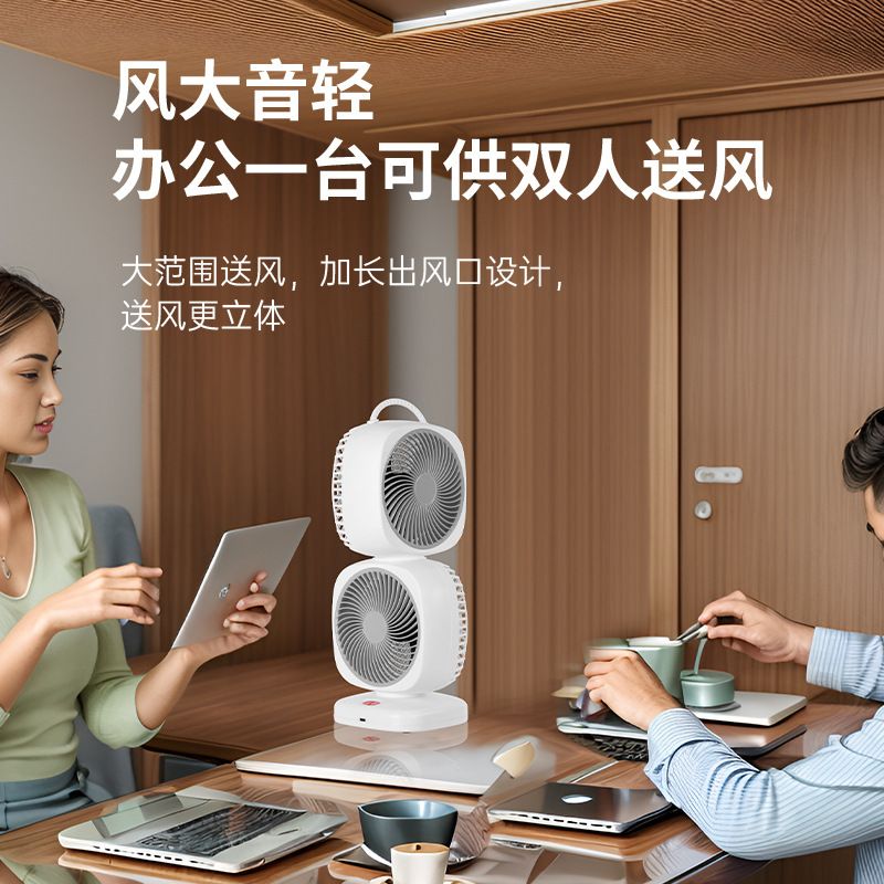 Desktop USB charging clip fan, outdoor wall-mounted dormitory rotating desktop, household double-layer double-head circulating small fan light Specification image