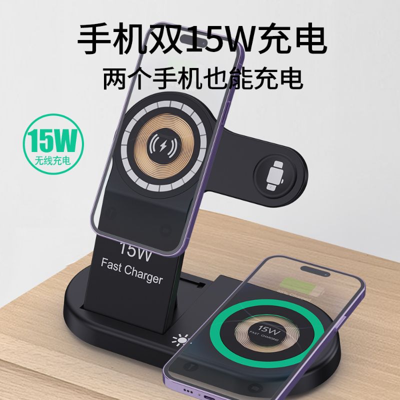 Folding five-in-one wireless charger with night light, mobile phone charger, portable stand, headphones and watch wireless charger details Picture