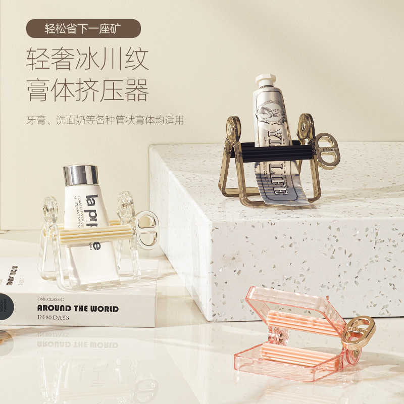 B78-JYQ23091挤牙膏器家用手动旋牙膏洗面奶护肤品染发膏油画颜料