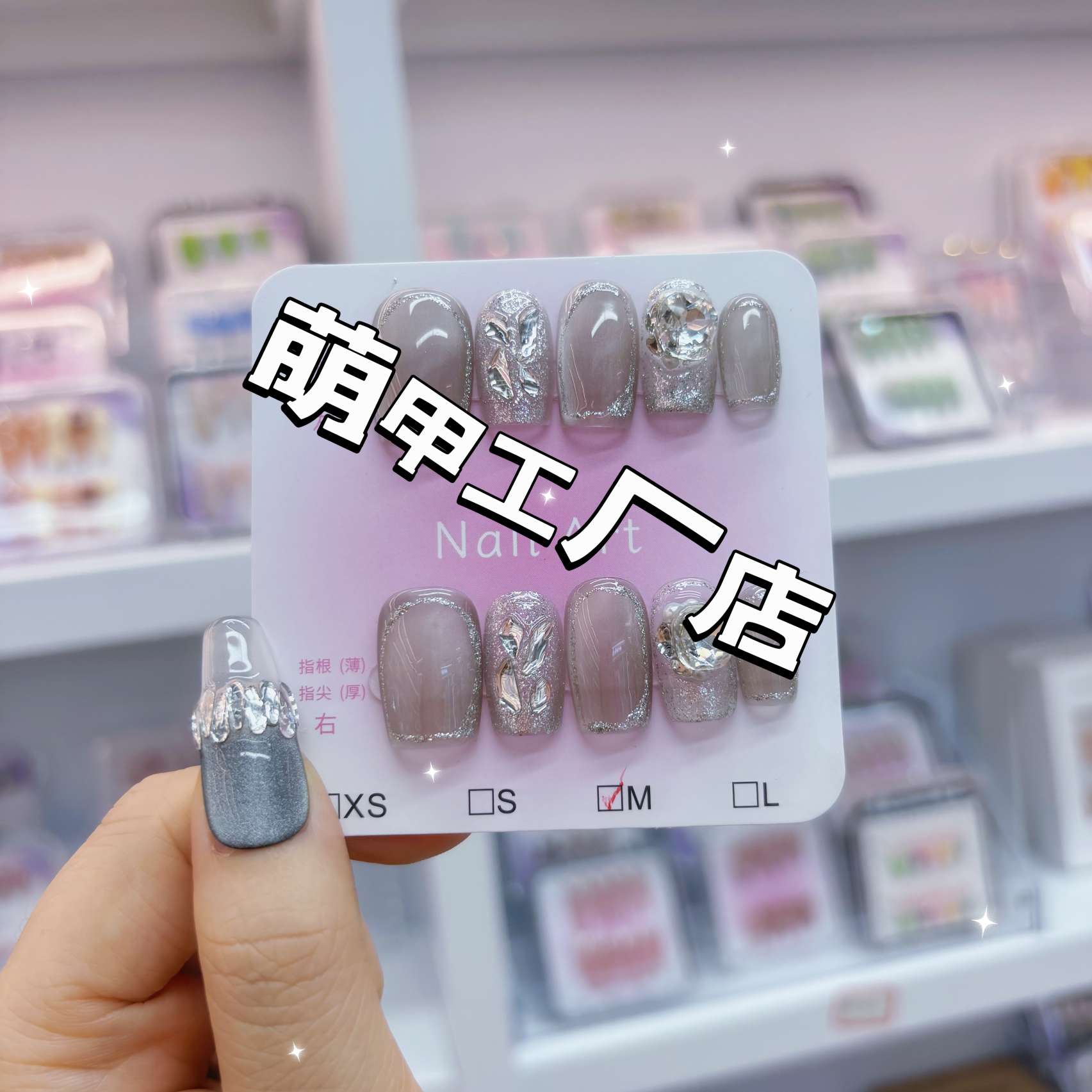 Wearable nail art products details Picture