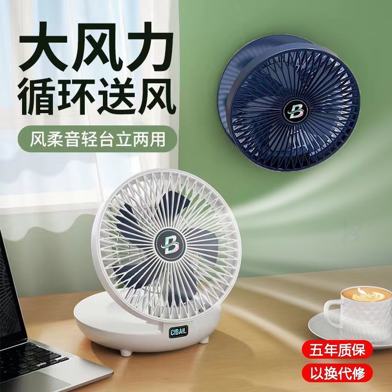 可折叠厨房风扇洗手间专用风扇贴墙免打孔壁挂式电风扇超静音台扇