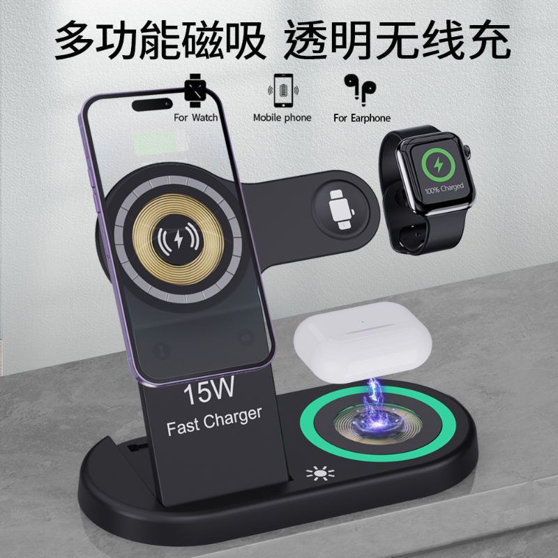 Folding five-in-one wireless charger with night light, mobile phone charger, portable stand, headphones and watch wireless charger Specification image