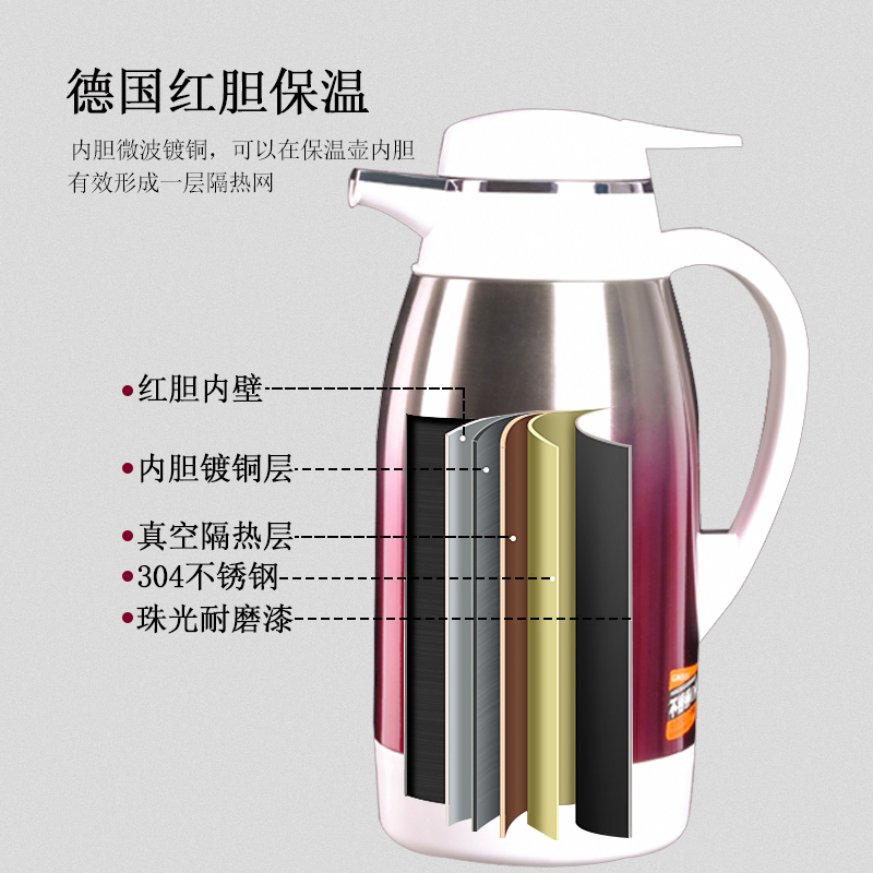 渐变色咖啡壶长效保温暖水壶 钢体瓶身酒店家用红胆保温壶咖啡壶暖壶EJSHE大容量送礼礼品外贸国内暖瓶详情2