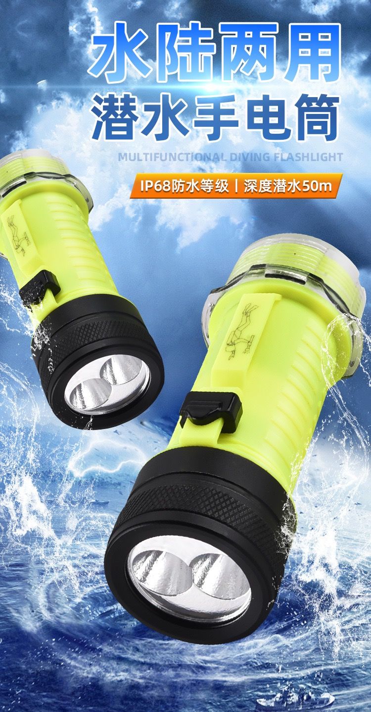 Professional outdoor lighting diving flashlight USB charging small flashlight multi lamp beads ABS material flashlight gift special purpose lamps durable and portable thumbnail