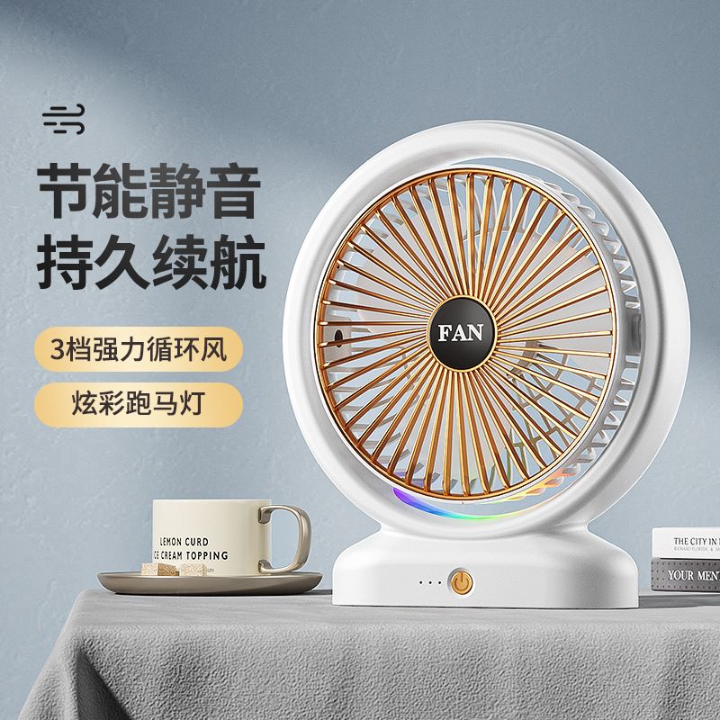 New desk lamp circulating fan, home desktop electric fan, office desktop fan, USB charging fan details Picture