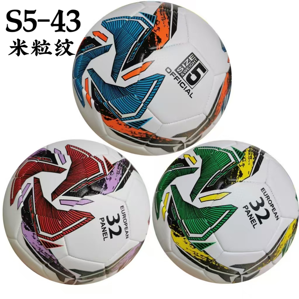The 2024 new rice-grain pattern football is made of TPU material