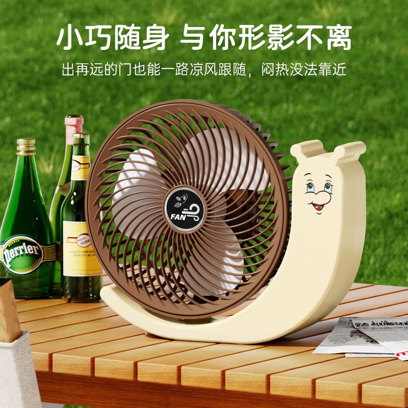 The Snail Mini Fan is a cool and cute portable office desktop USB rechargeable fan for summer Specification image