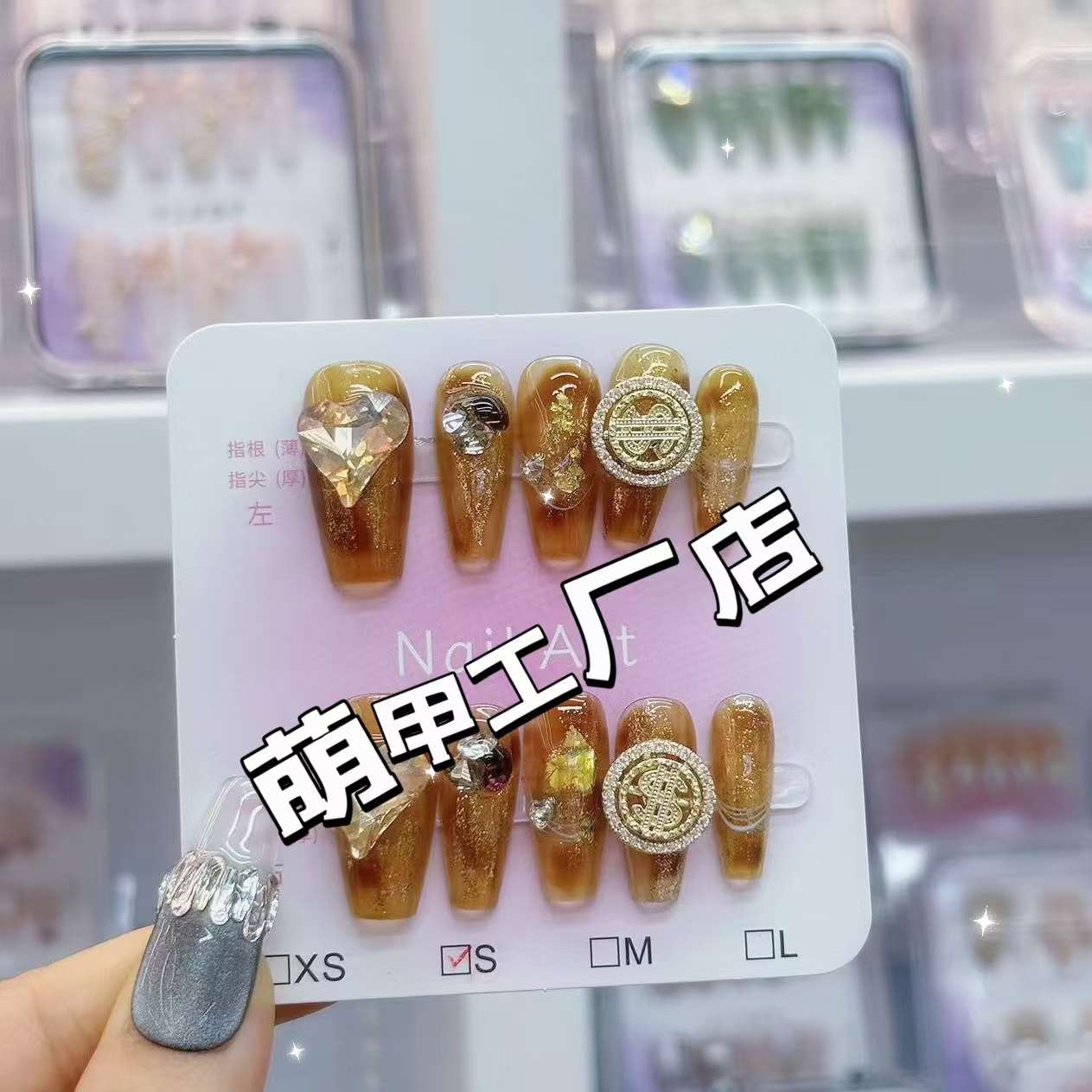 Wearable nail art products Specification image