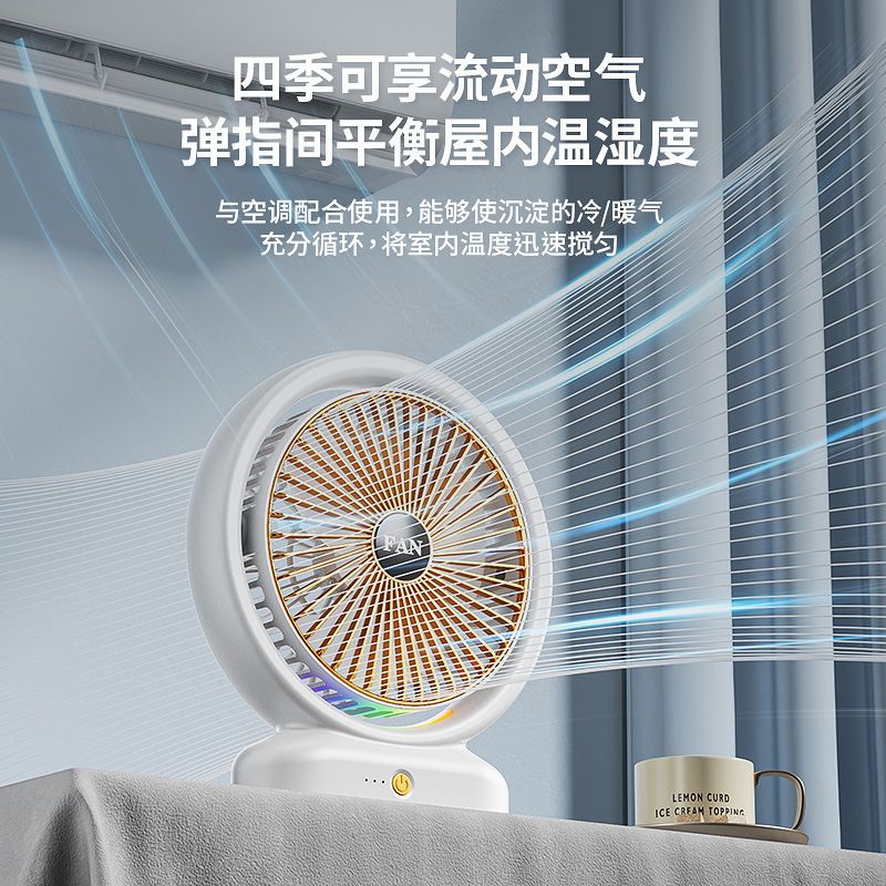 New desk lamp circulating fan, home desktop electric fan, office desktop fan, USB charging fan Specification image
