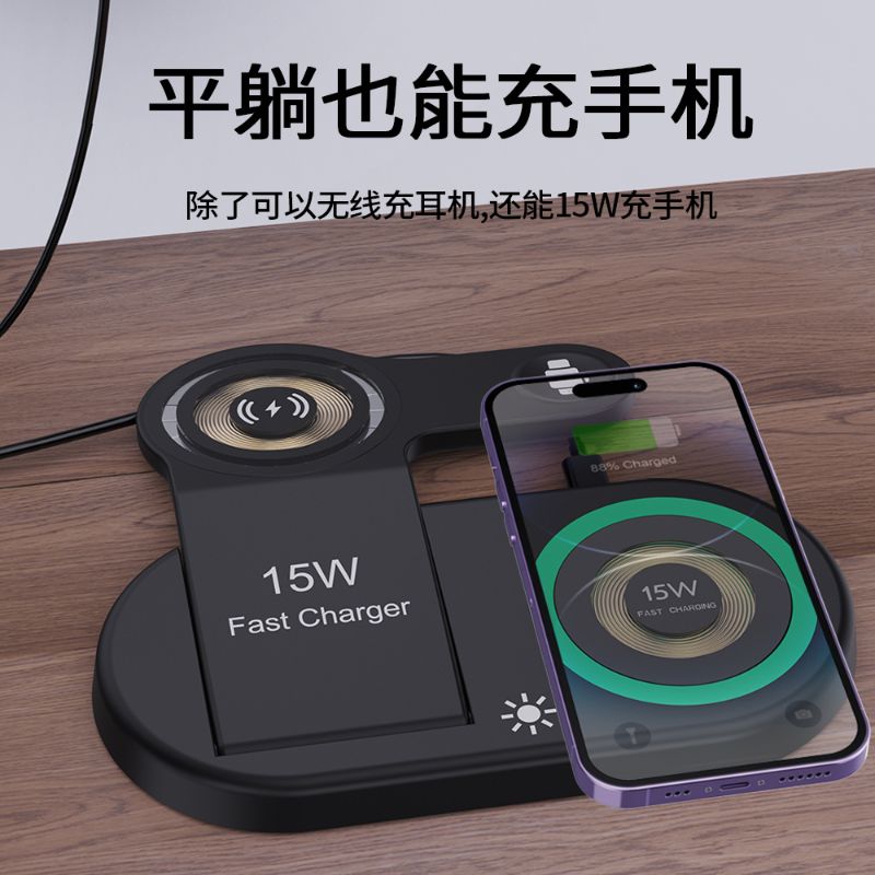 Folding five-in-one wireless charger with night light, mobile phone charger, portable stand, headphones and watch wireless charger