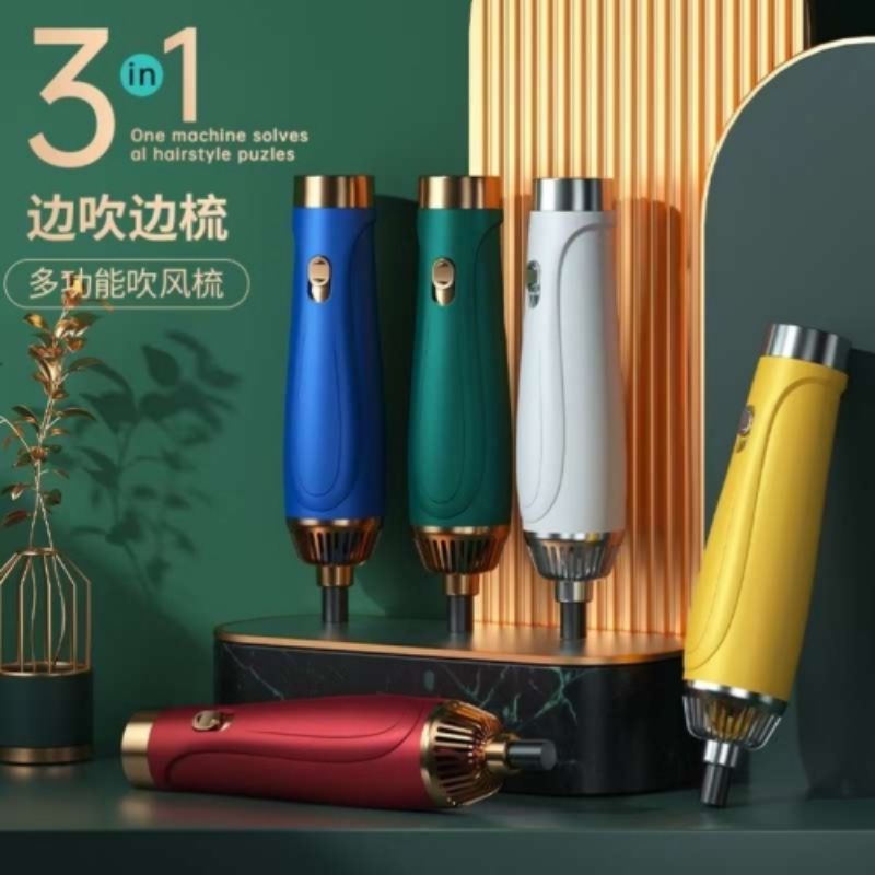 跨境三合一吹风梳直发吹风机卷发吹风筒多功能热风梳电吹风