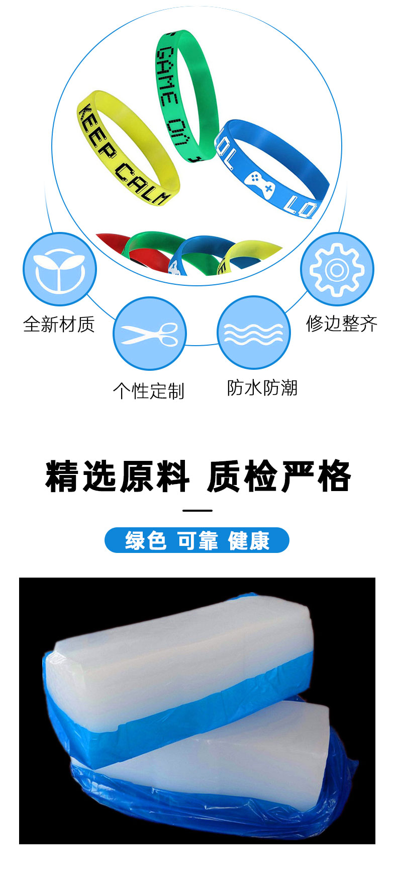 Videogame 派对硅胶手腕带适合游戏玩家男女生日派对游戏硅胶手环Videogame 派对硅胶手腕带适合游戏玩家男女详情5