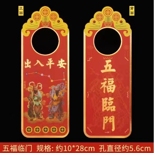 门神精美工艺品 罗盘设计礼品 宗教用品收藏品 高档装饰品 独特设计风水罗盘产品图