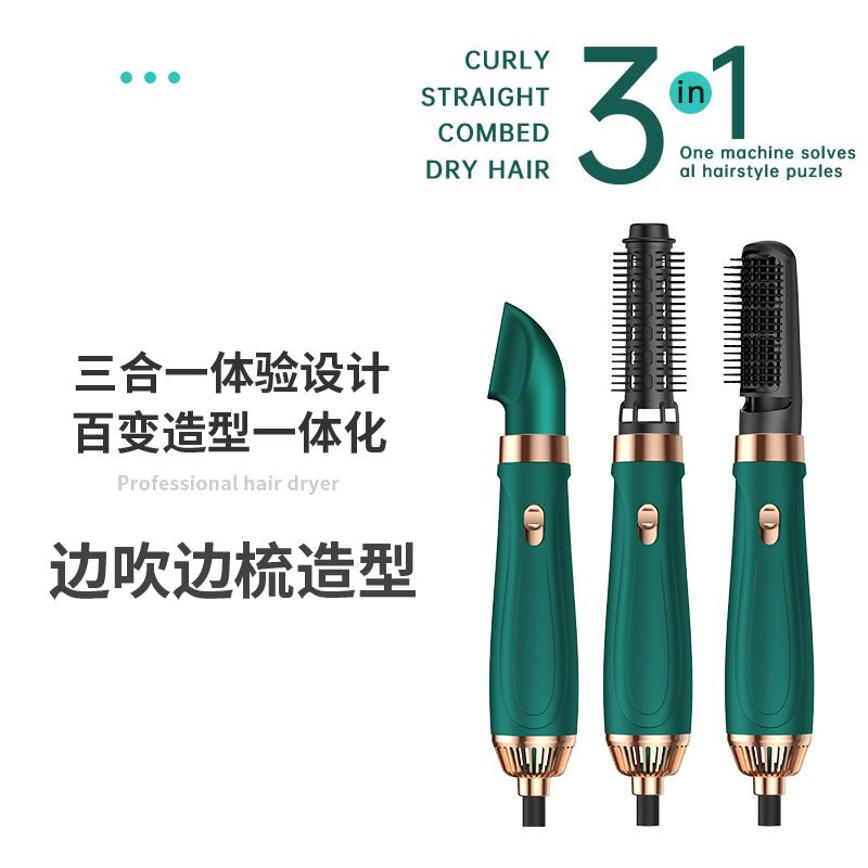 吹风机/吹风机吹风筒跨境/吹尘器/纱窗刷细节图