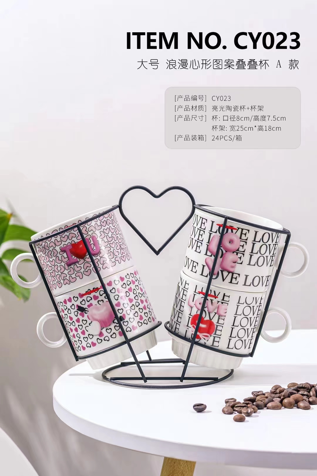 马克杯/咖啡杯男女夏季简约/陶瓷餐具套装/炻瓷杯/生日礼品白底实物图