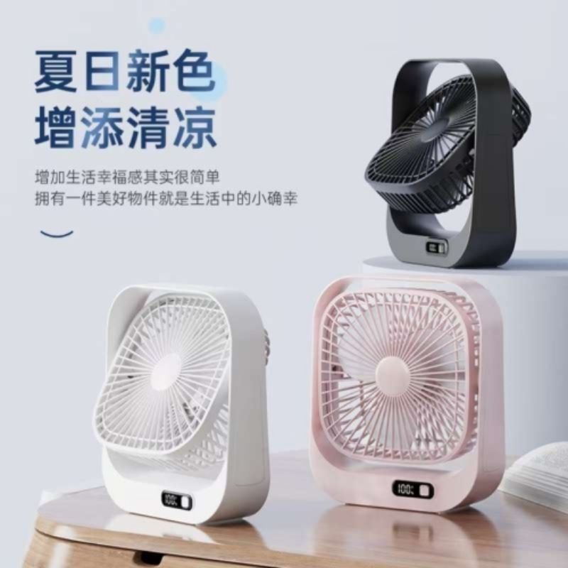 桌面数显电风扇宿舍充电迷你小声音多角度大风力台式循环扇