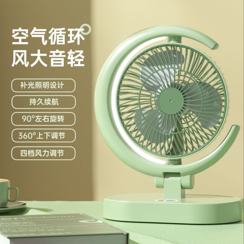 New desktop fan usb charging portable light mini fan creative mini electric fan Application Scenario