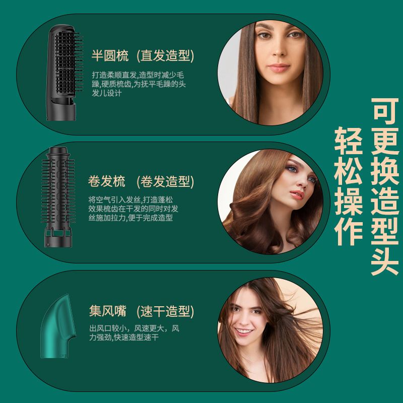 吹风机实物图