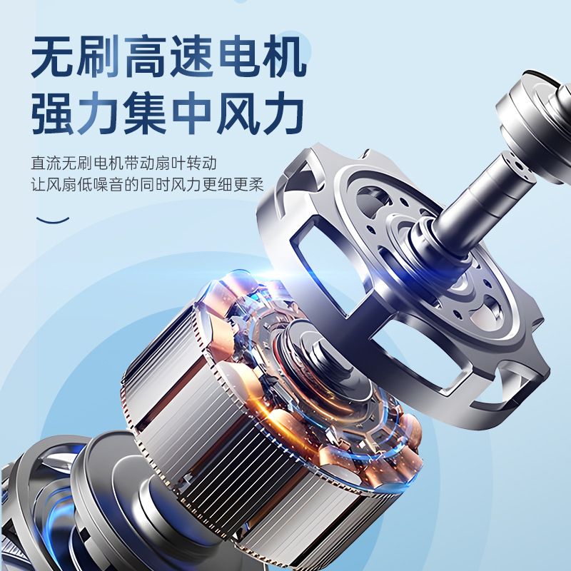 Desktop digital display electric fan, dormitory charging mini, low noise, multi-angle strong wind force desktop circulation fan Item Picture
