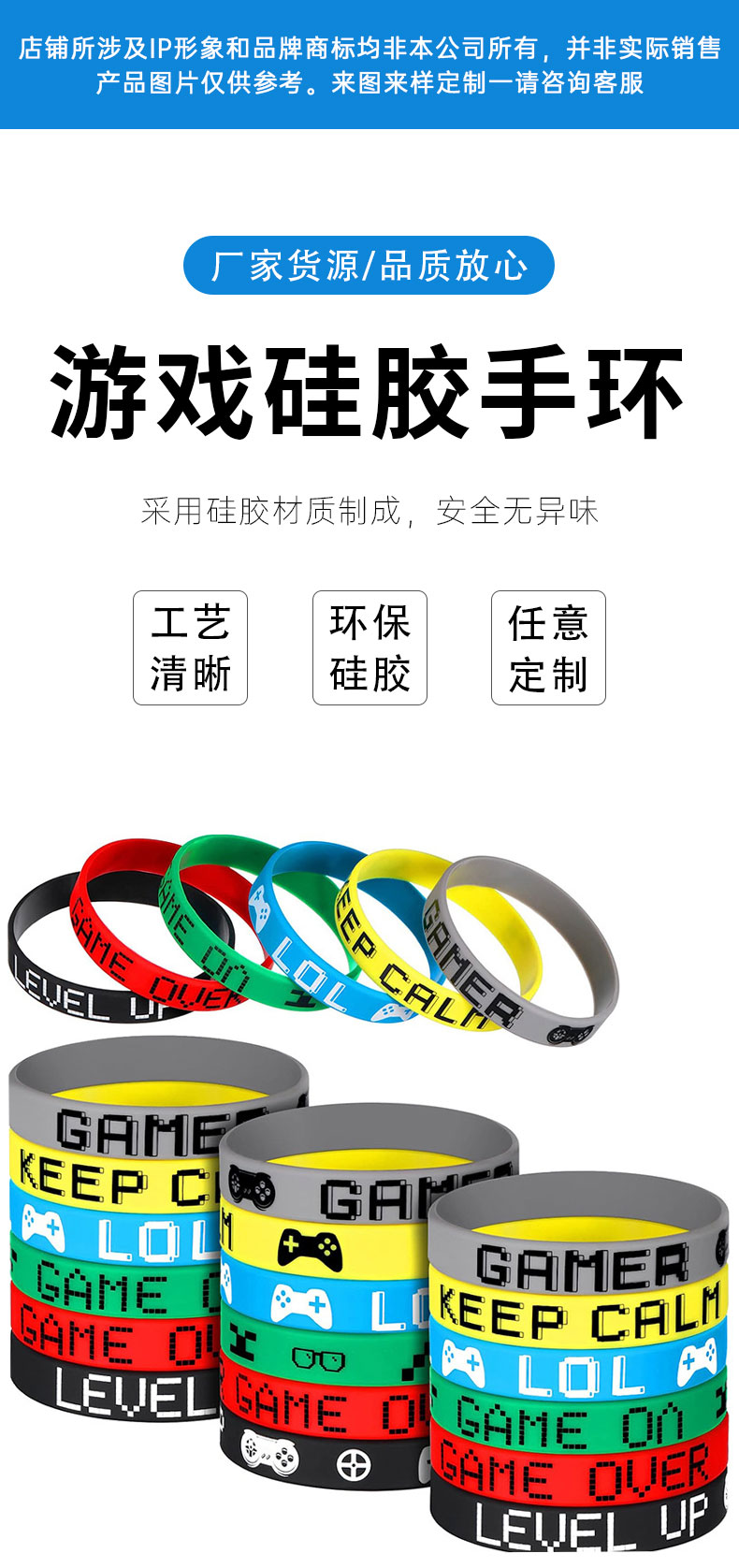 Videogame 派对硅胶手腕带适合游戏玩家男女生日派对游戏硅胶手环Videogame 派对硅胶手腕带适合游戏玩家男女详情1