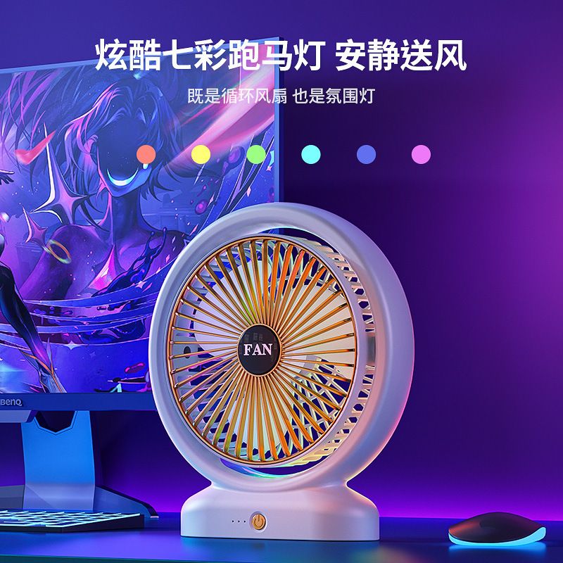 New desk lamp circulating fan, home desktop electric fan, office desktop fan, USB charging fan Item Picture