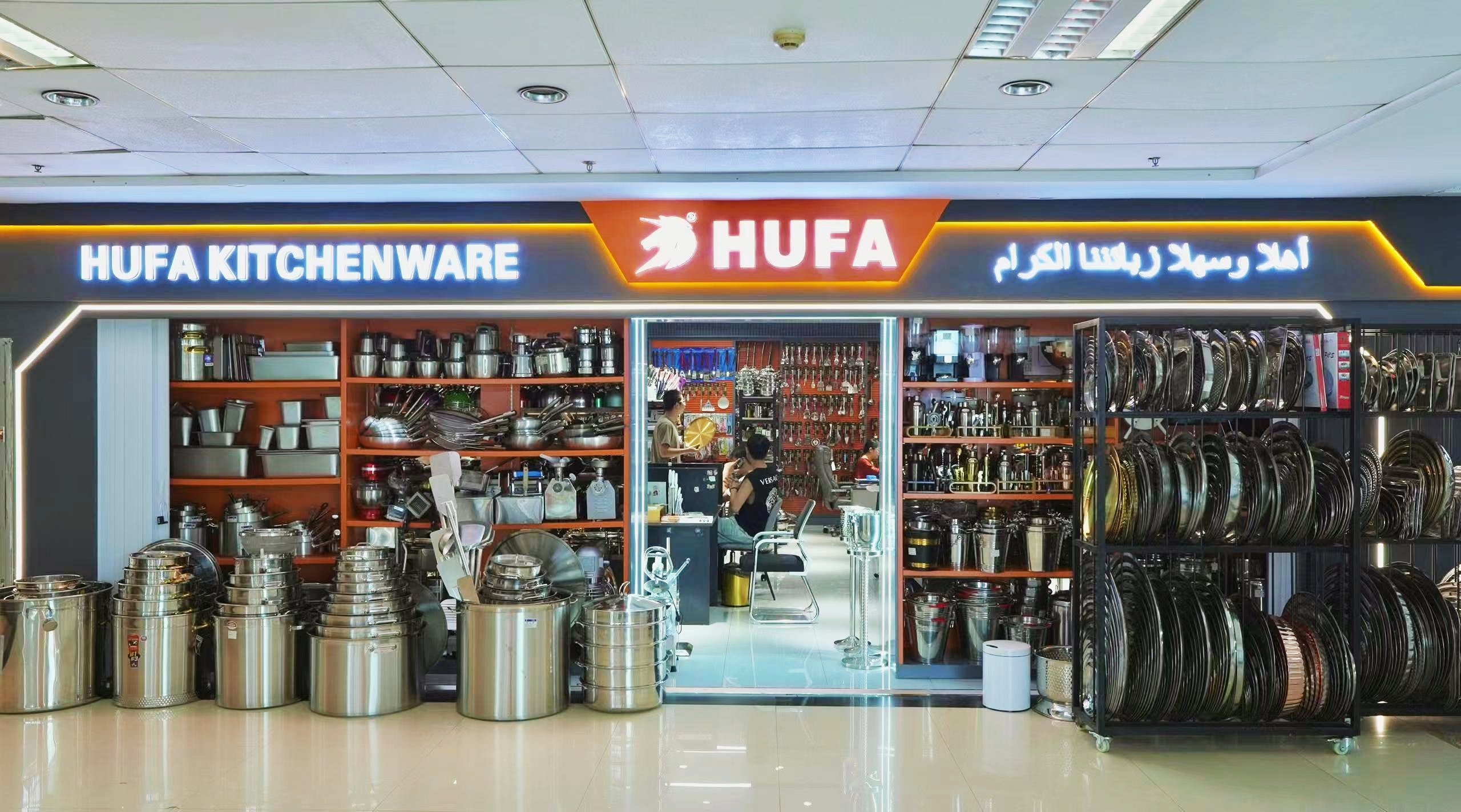 Guangdong Hufa Stainless Steel Products Factory (Tableware and Kitchenware) describe pic - 2