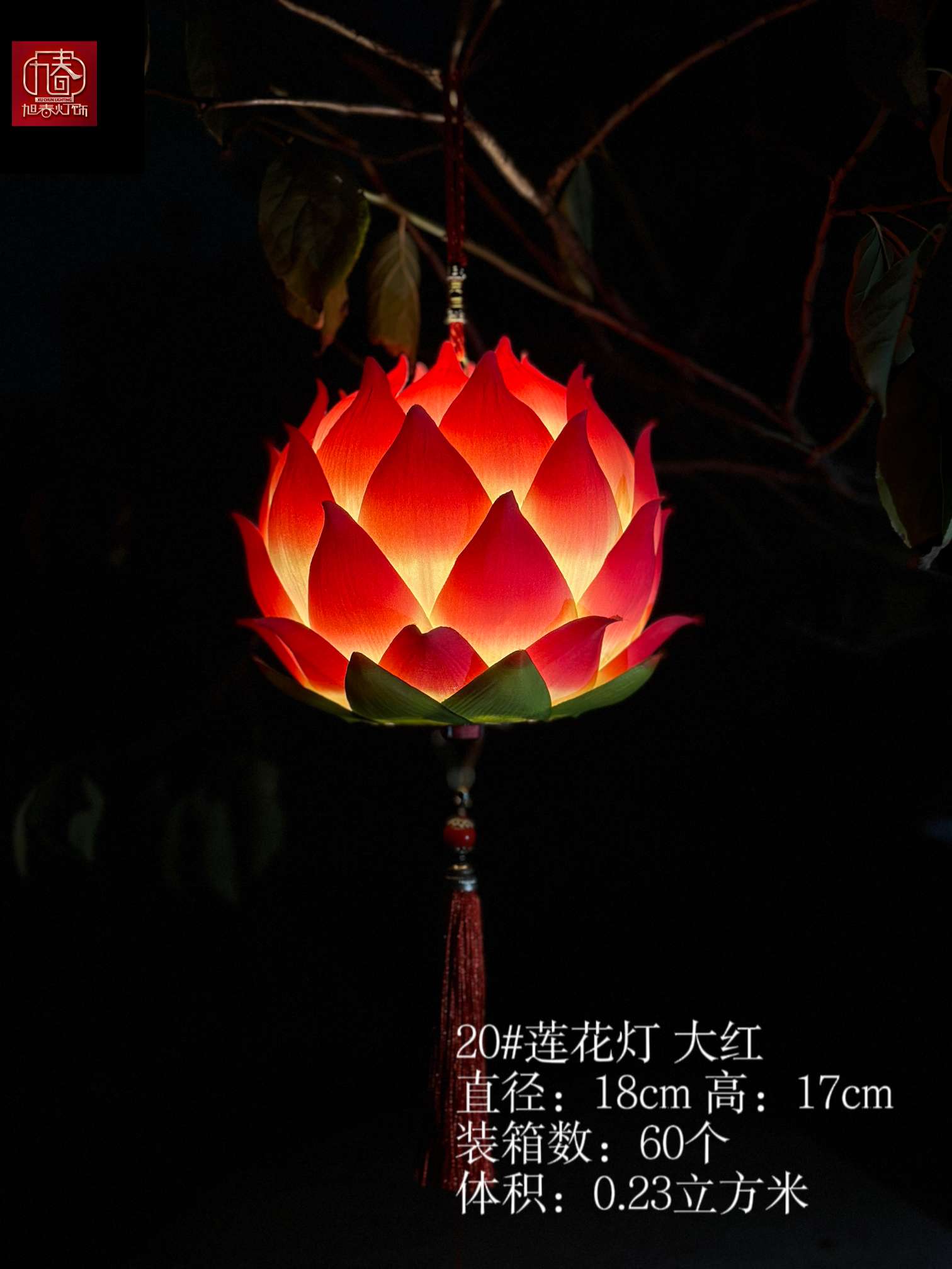 Lotus lanterns, hand-held lanterns, Mid-Autumn Festival Lantern Festival lanterns, handmade lanterns for kindergartens, factory direct sales undefined