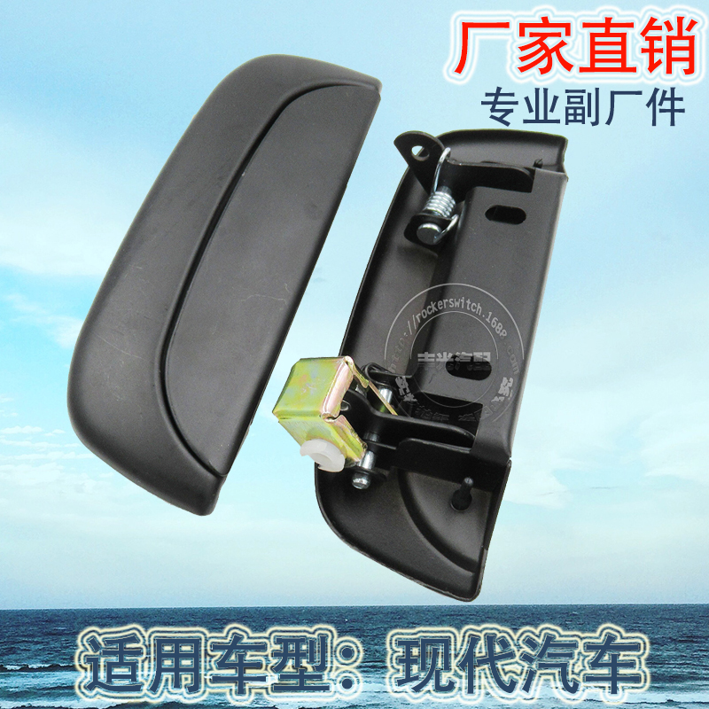 Factory direct sales, suitable for the front outer iron metal Van door inner pull Porter car handrail 82650-4B000 FL iron of modern H100 Specification image