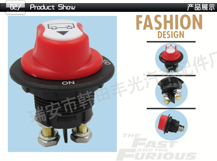 厂家直销 适用于汽车电源总开关防漏电旋钮式开关100A断电开关详情3