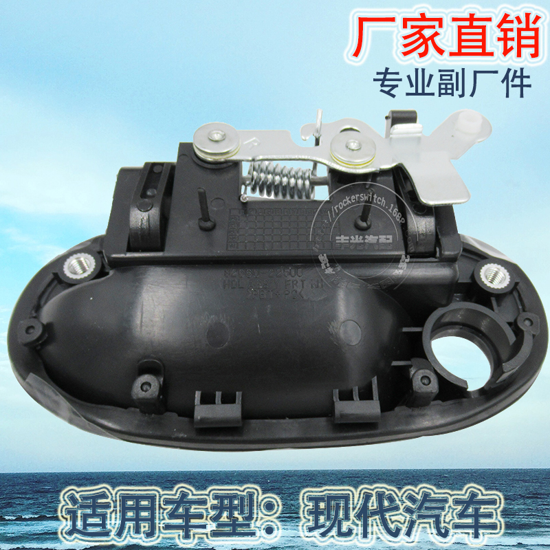 Factory direct sales, suitable for modern car door inner pull car exterior door handle handrails with large holes 82660-22010 Specification image
