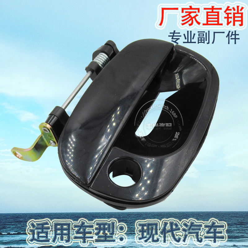 Factory direct sales, suitable for Hyundai H1 door handles, Starex car exterior door handle handrails, 1998-2007, 82660-4A300 details Picture