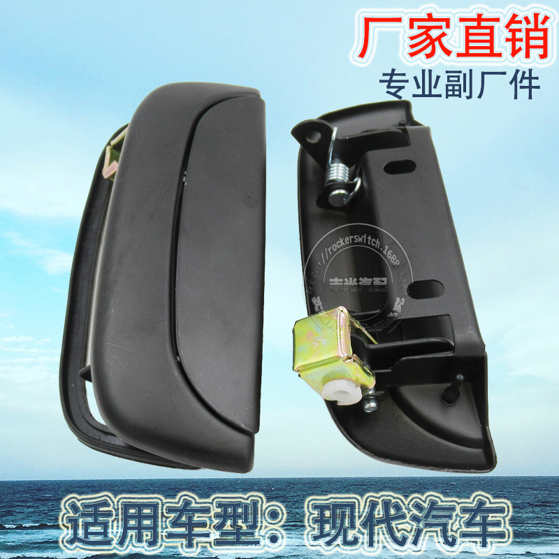 Factory direct sales, suitable for the front outer iron metal Van door inner pull Porter car handrail 82650-4B000 FL iron of modern H100 Application Scenario