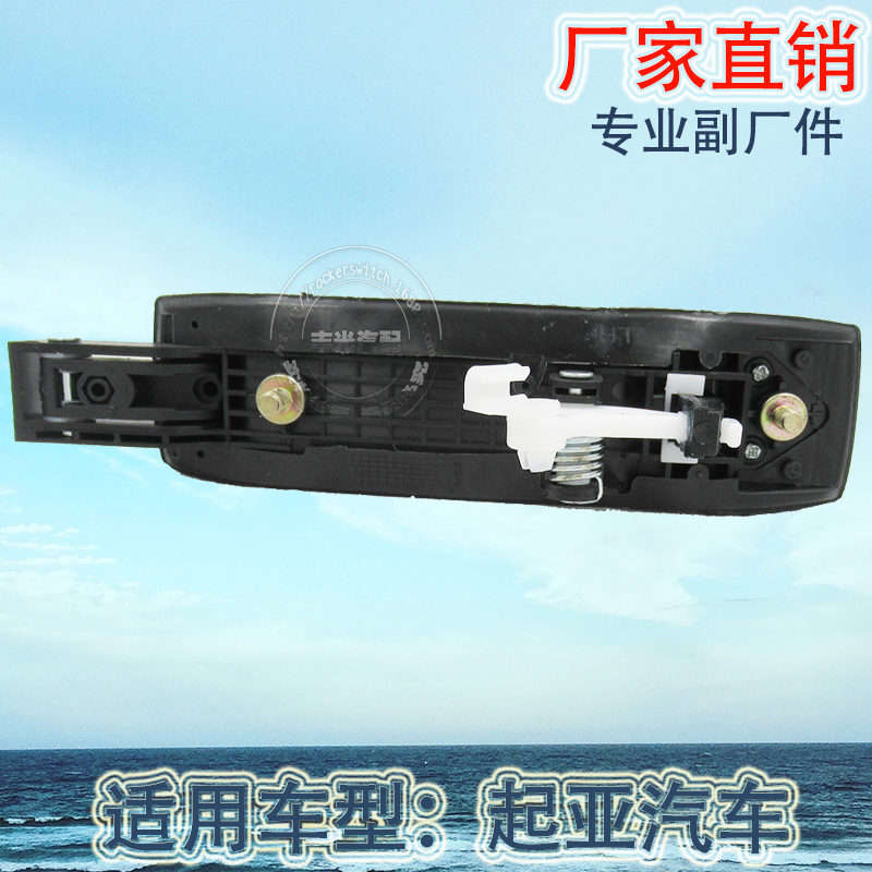 Factory direct sales applicable to Travallo05 exterior armrests, door handles, door pulls, armrests, car BONGO 3 83650-4E000 Item Picture