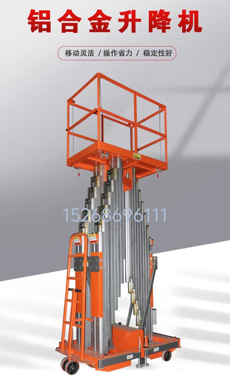 Aluminum alloy mobile single and double column AC/DC dual-purpose aerial work and maintenance vehicle, small lift, mobile 4-14 meters detail image 1