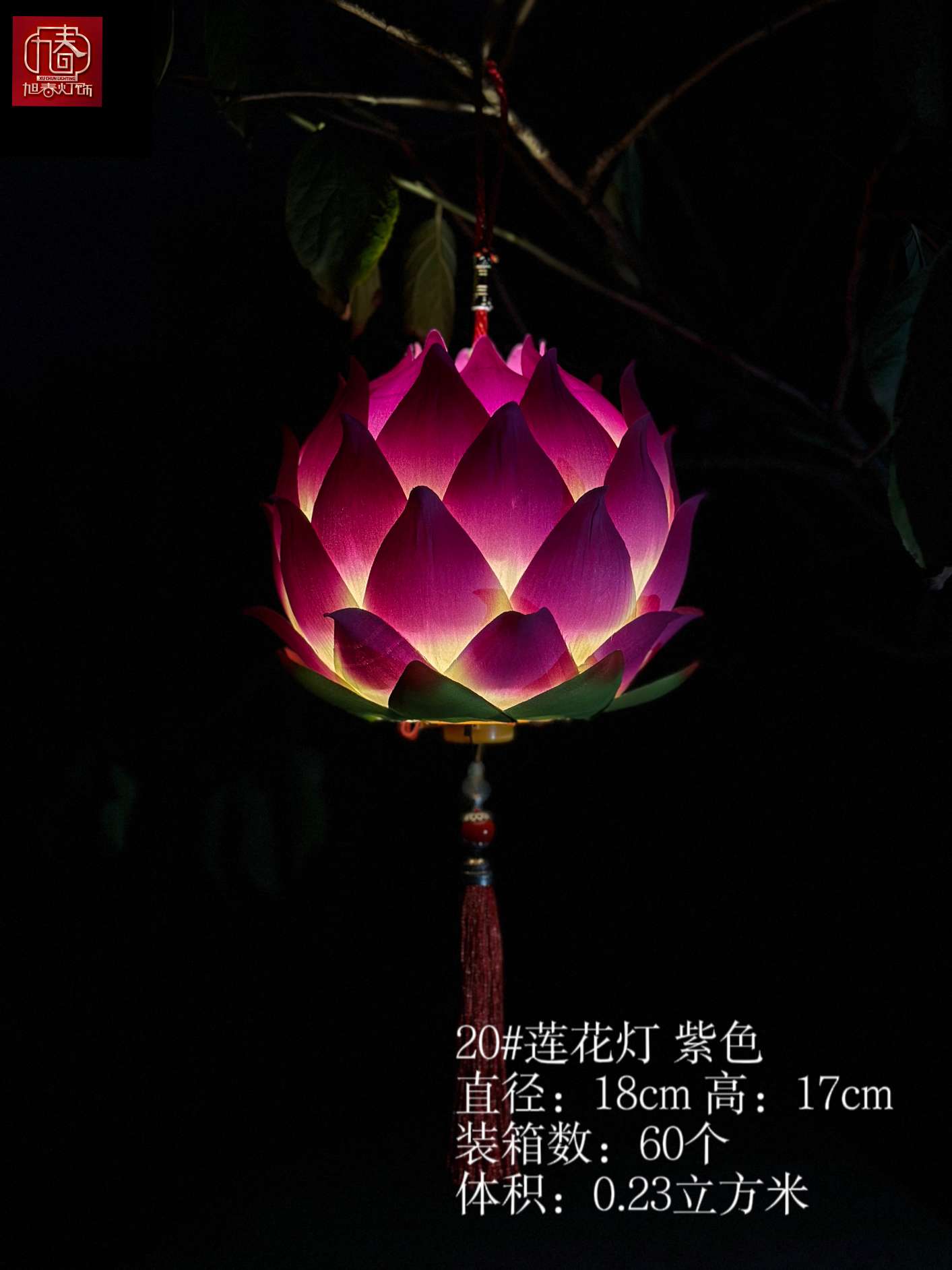 Lotus lanterns, hand-held lanterns, Mid-Autumn Festival Lantern Festival lanterns, handmade lanterns for kindergartens, factory direct sales undefined