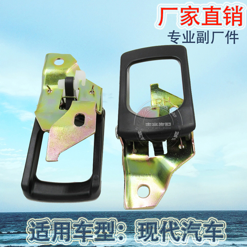 Factory direct sales, suitable for the front right inner handle of Hyundai H100, Van door inner handle, door handle, zinc alloy 82620-433001AQ RH